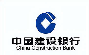 秀峰建设银行信用贷款需要什么条件？建行信贷办理流程和注意事项！