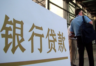 秀峰公积金信用贷款申请指南：利率、流程全解析